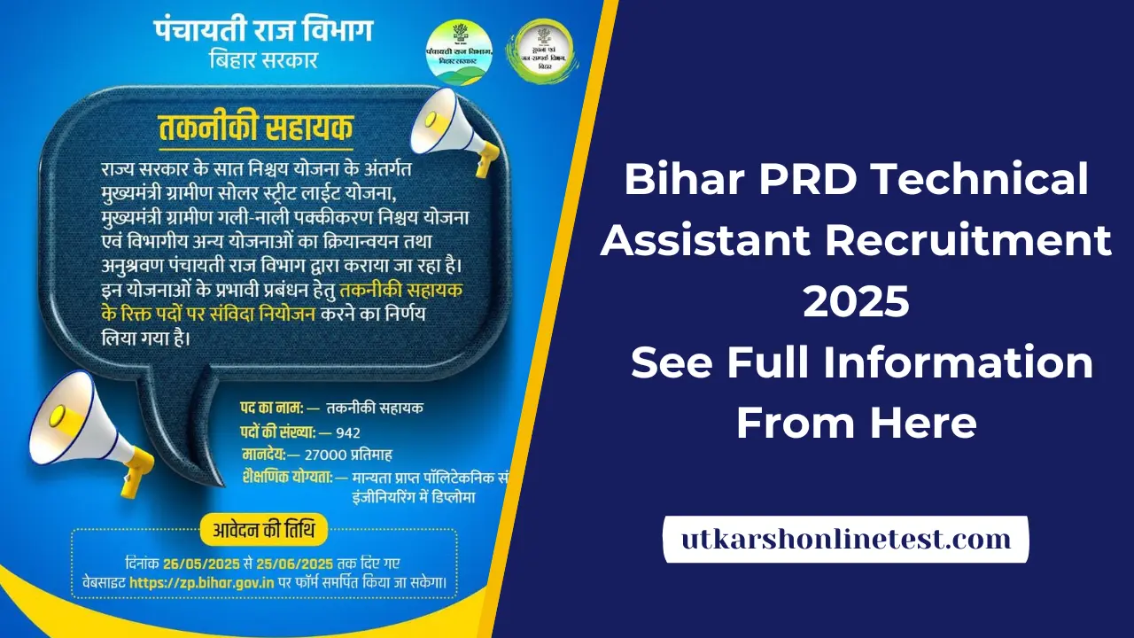 Bihar PRD Technical Assistant Recruitment 2025: See Full Information From Here